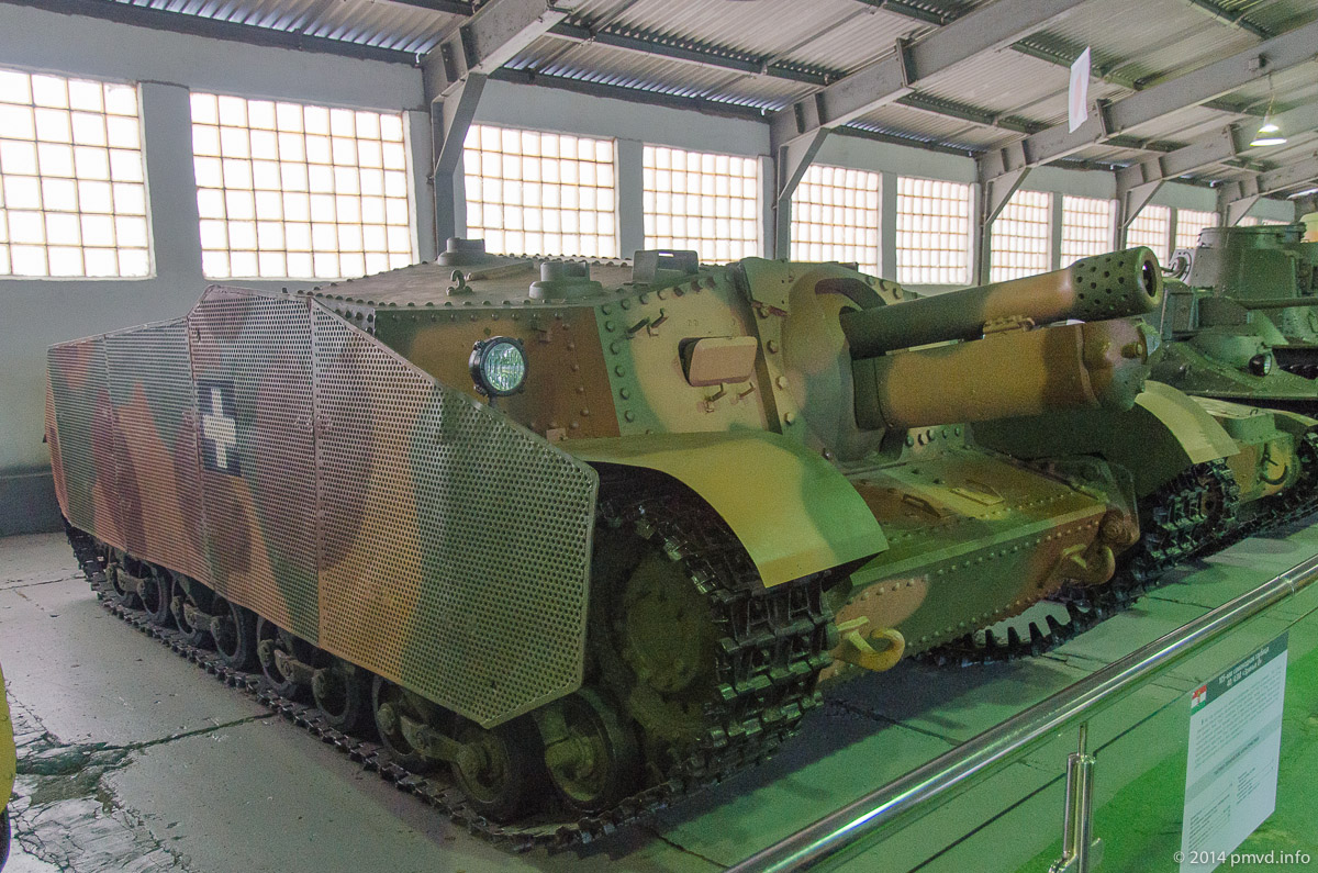 Зриньи в танковом музее Кубинки