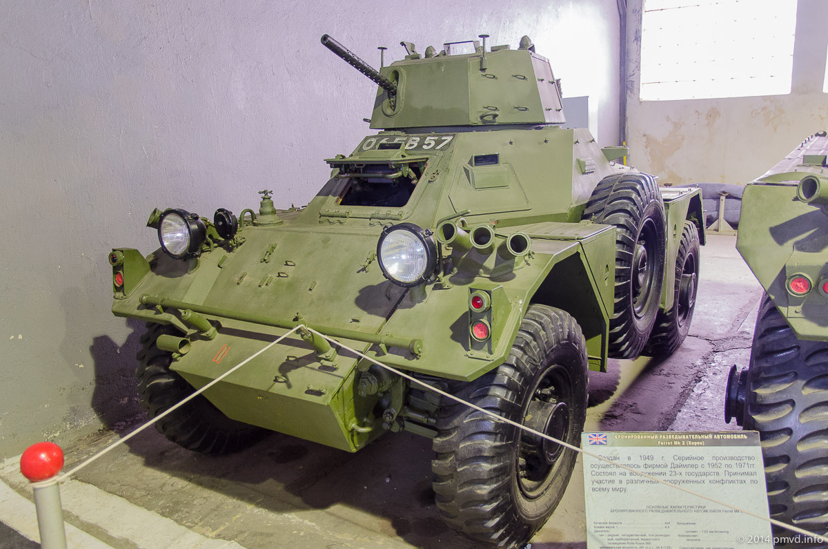 Ferret Mk 2 в танковом музее в Кубинке