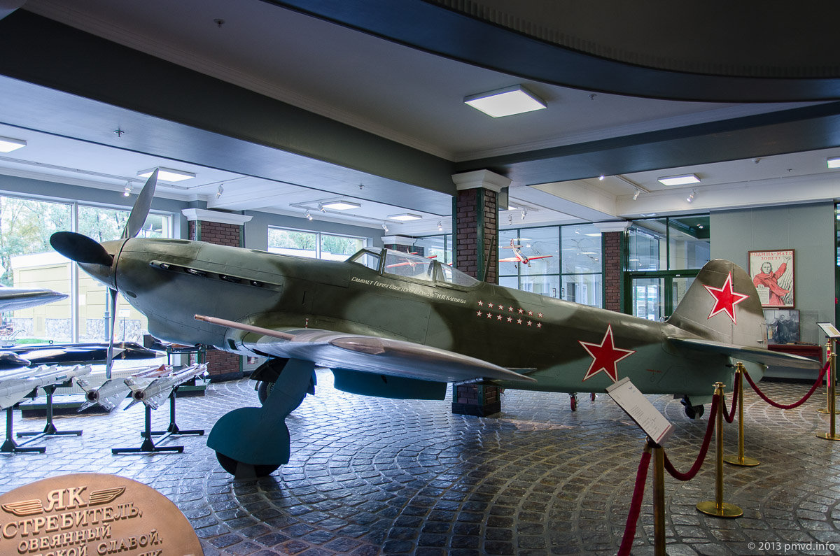 Як-9 в Музее Техники Вадима Задорожного